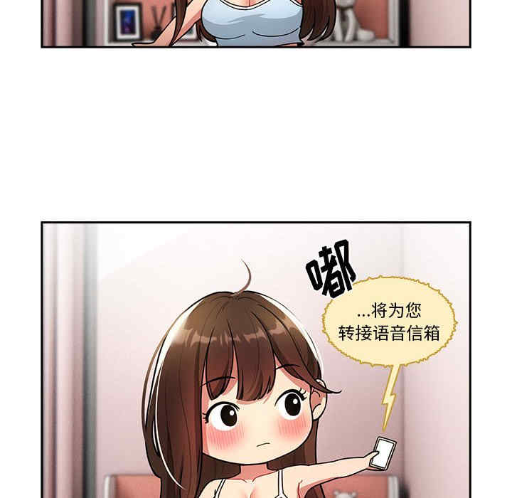 疫情期间的家教生活/疫情下的家教生活