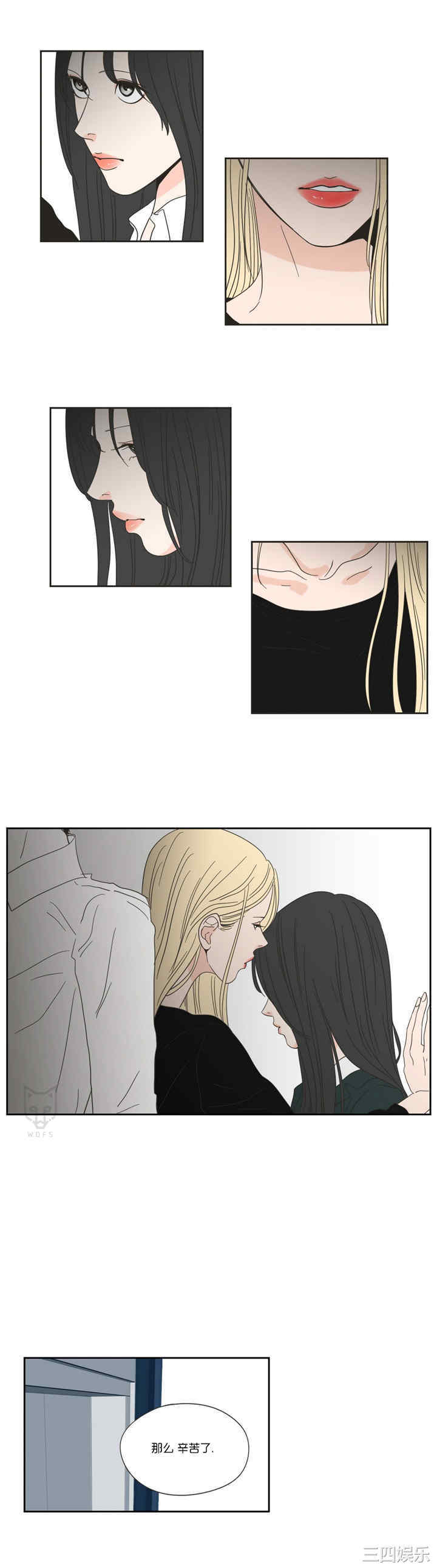 What Does the Fox Say？