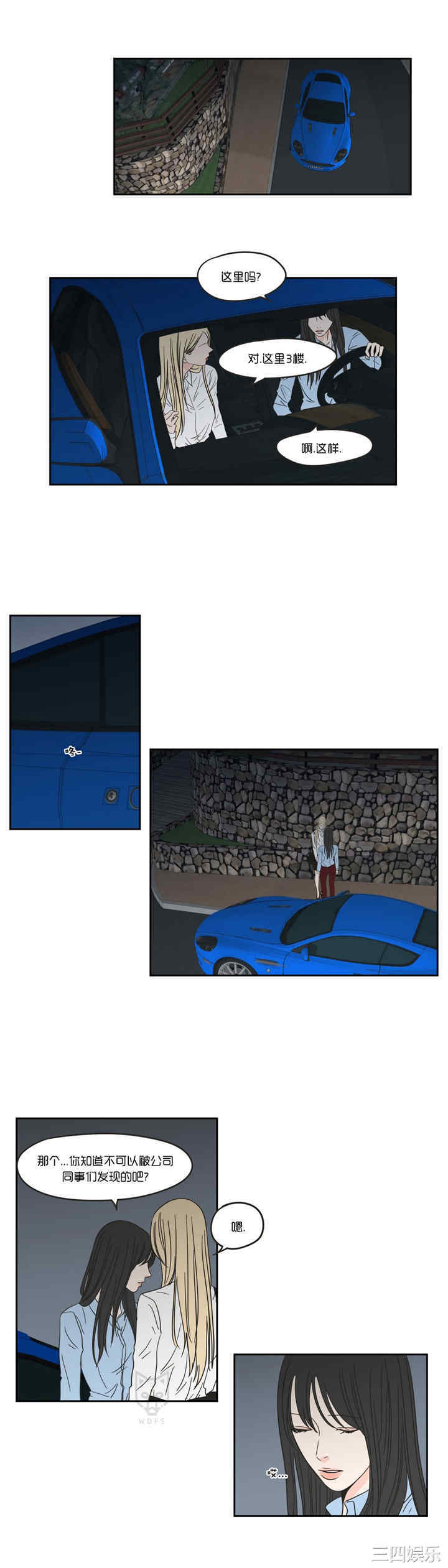 What Does the Fox Say？