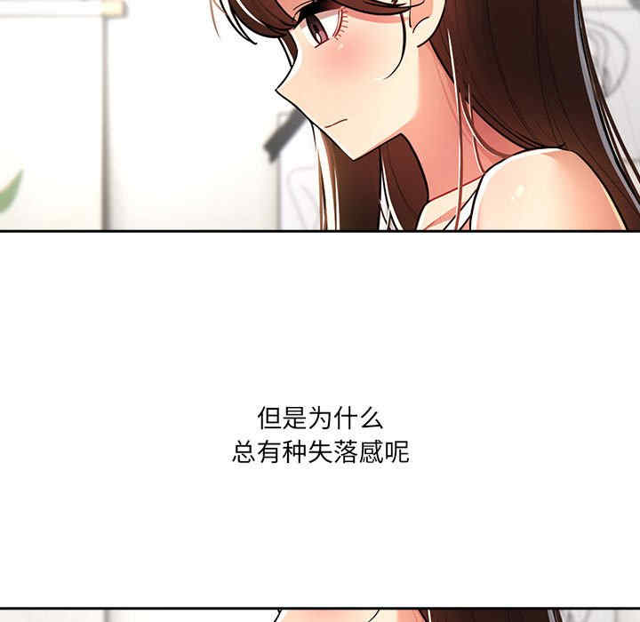 疫情期间的家教生活/疫情下的家教生活