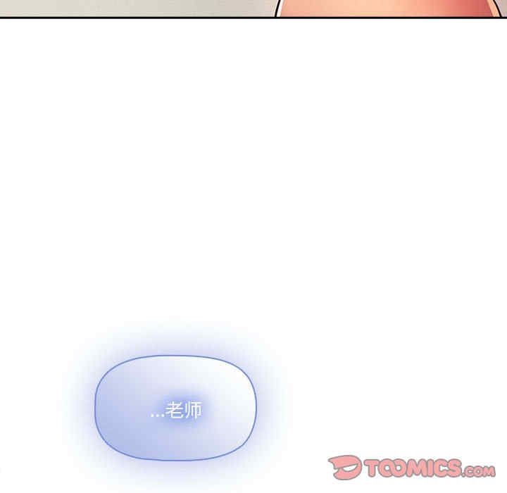 疫情期间的家教生活/疫情下的家教生活