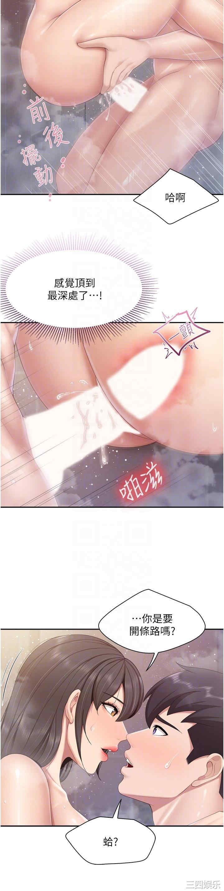 亲子餐厅的妈妈们