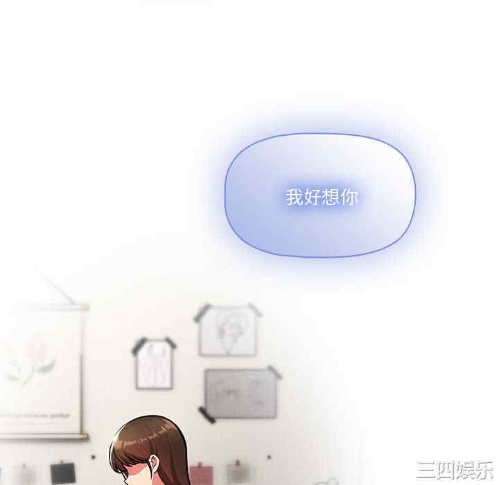 疫情期间的家教生活/疫情下的家教生活