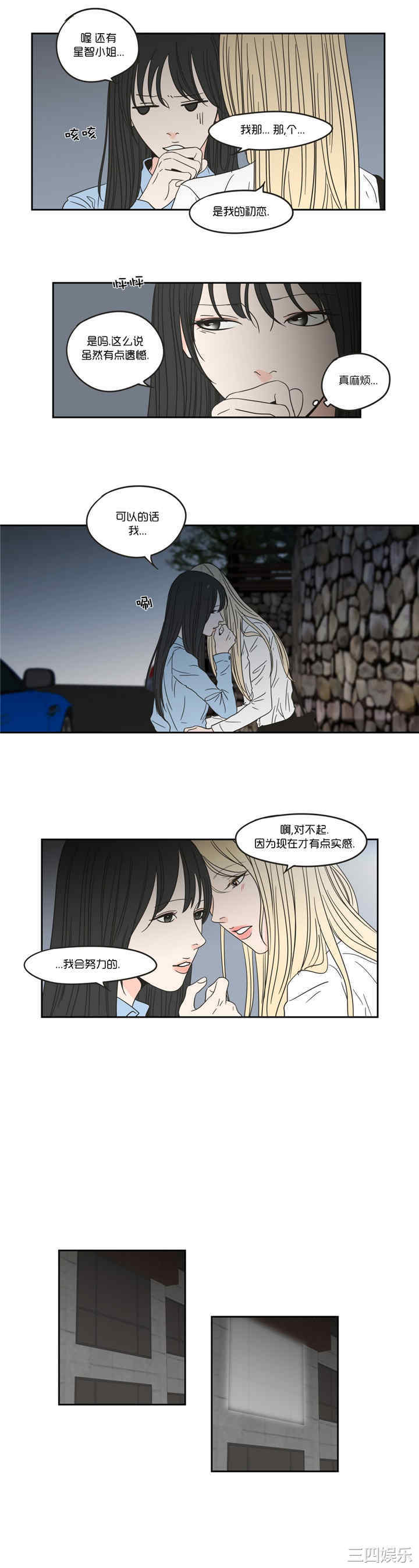 What Does the Fox Say？