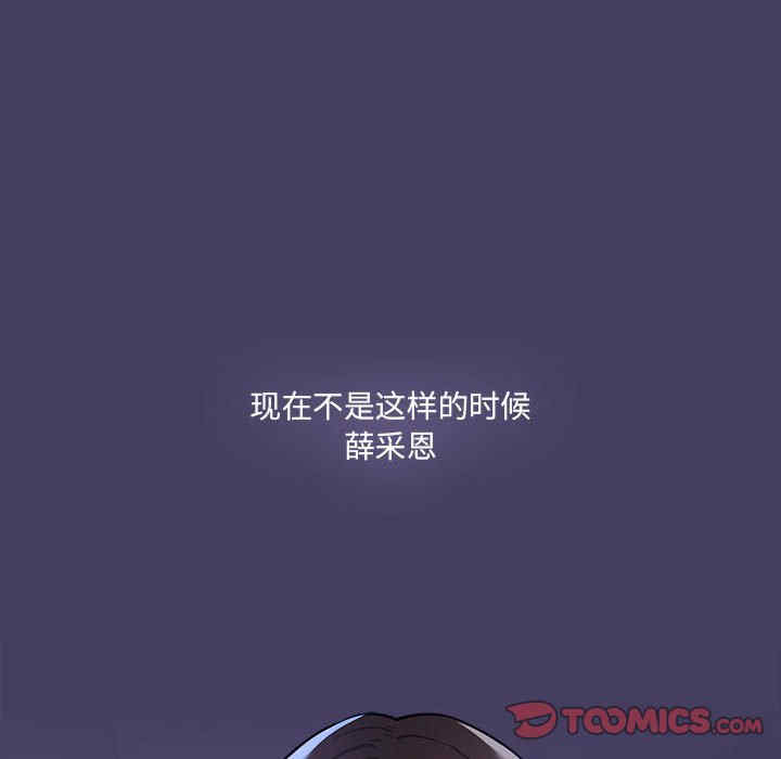 疫情期间的家教生活/疫情下的家教生活