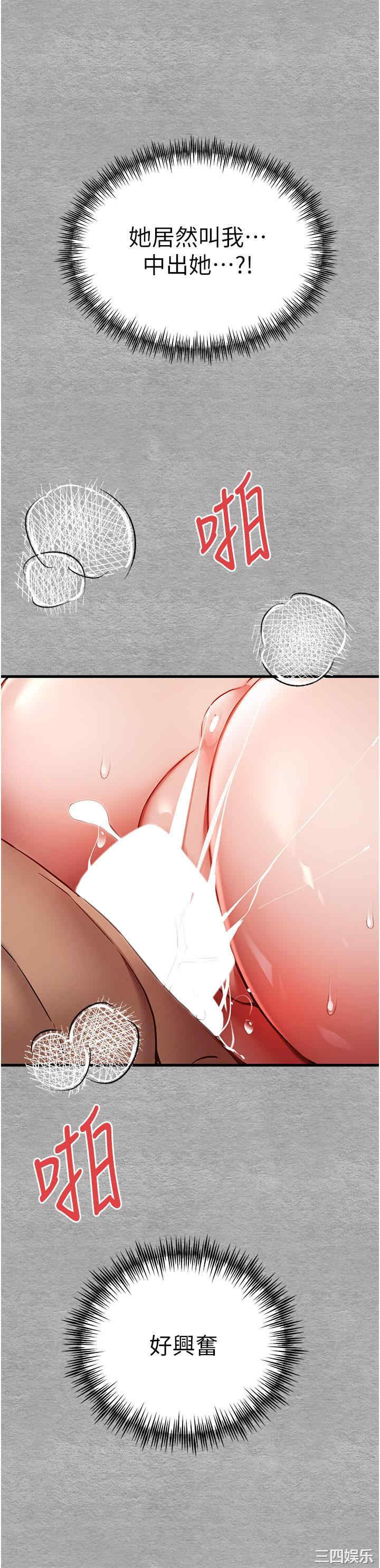 初次深交,请多指教