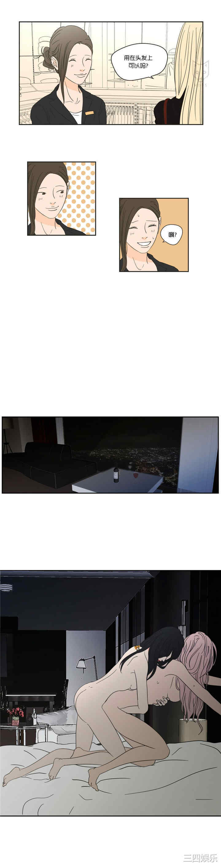 What Does the Fox Say？