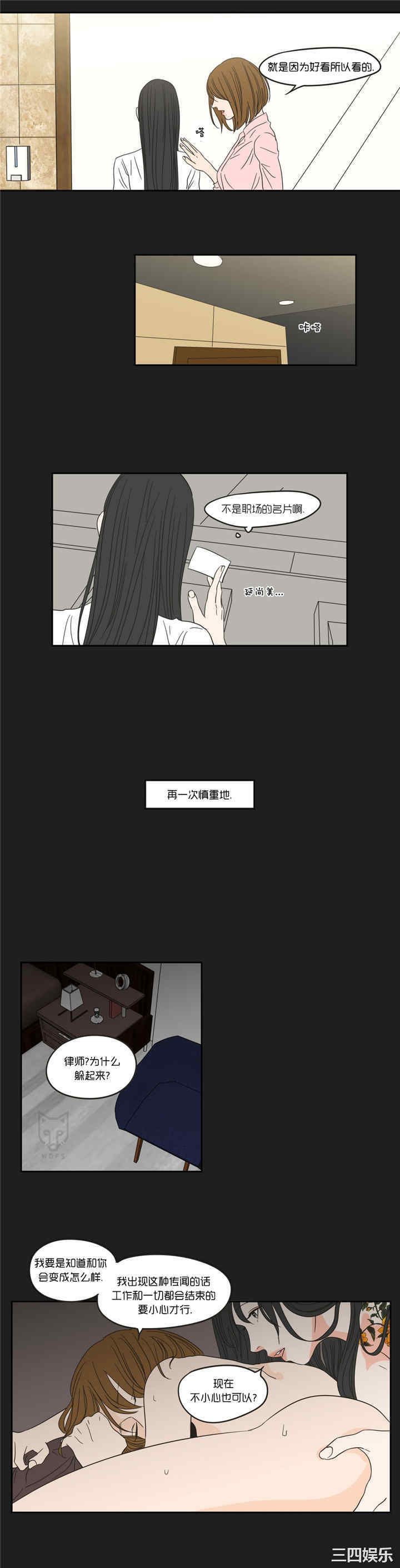 What Does the Fox Say？