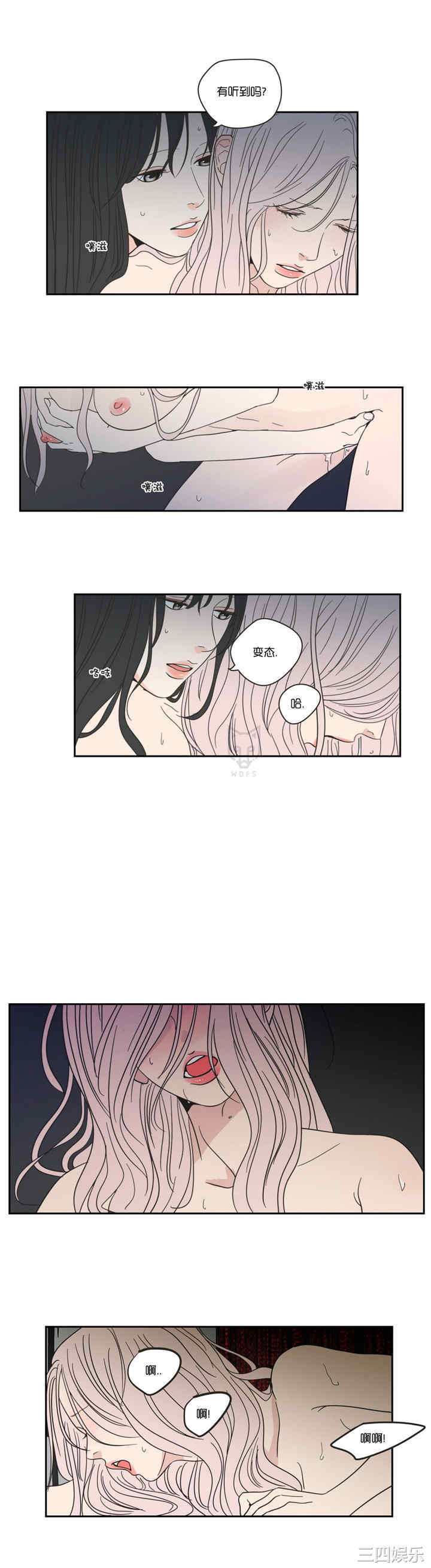 What Does the Fox Say？