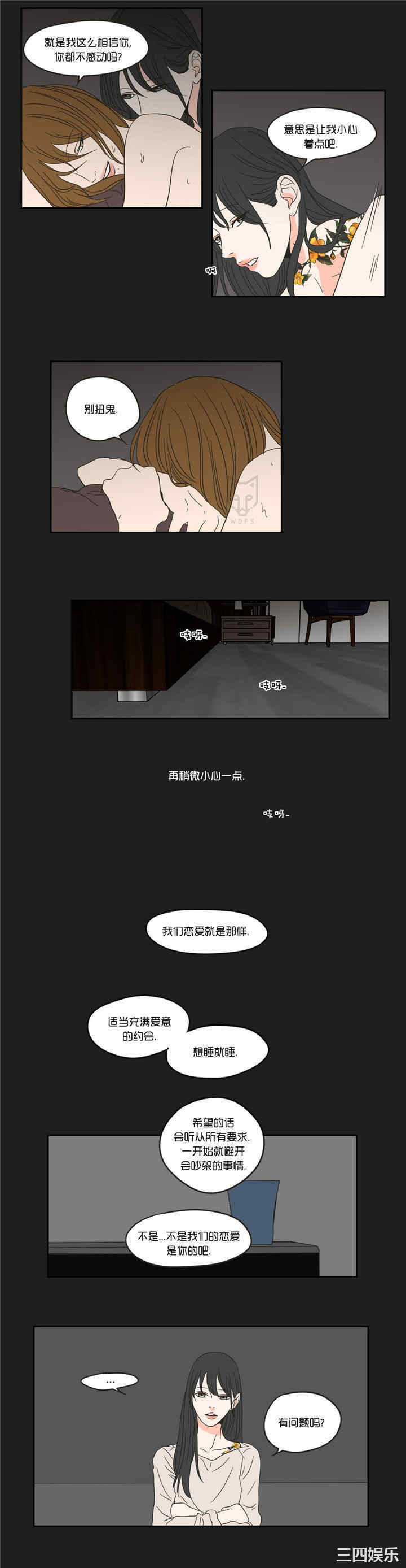 What Does the Fox Say？