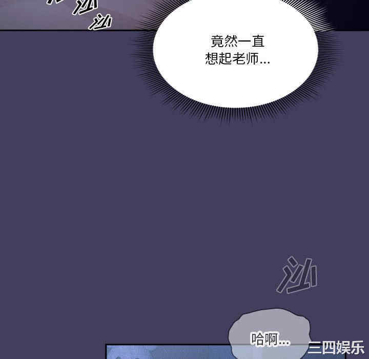 疫情期间的家教生活/疫情下的家教生活