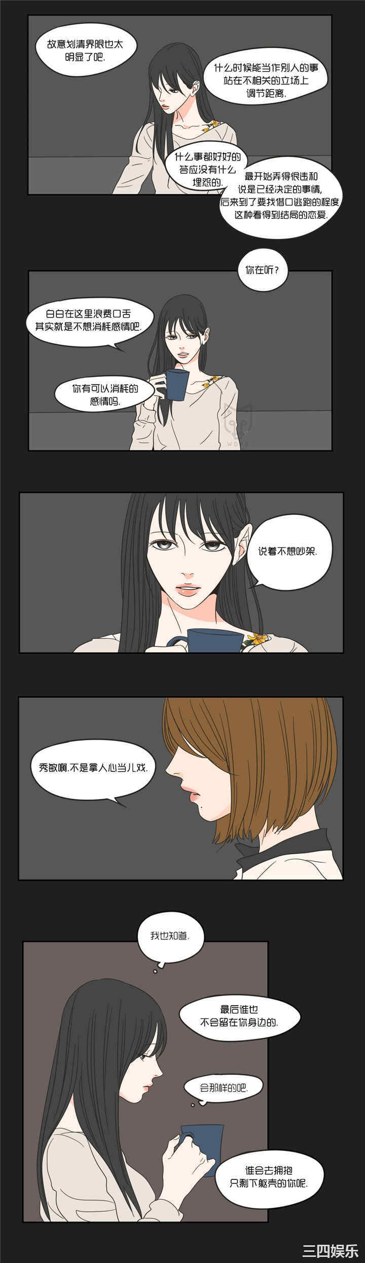 What Does the Fox Say？