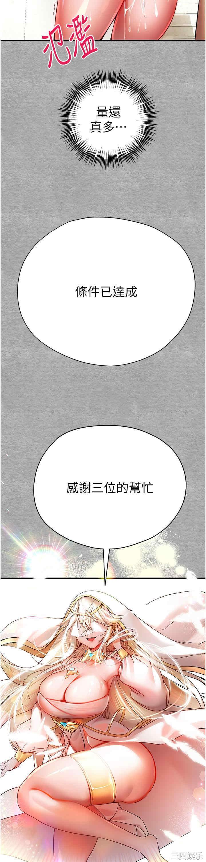 初次深交,请多指教