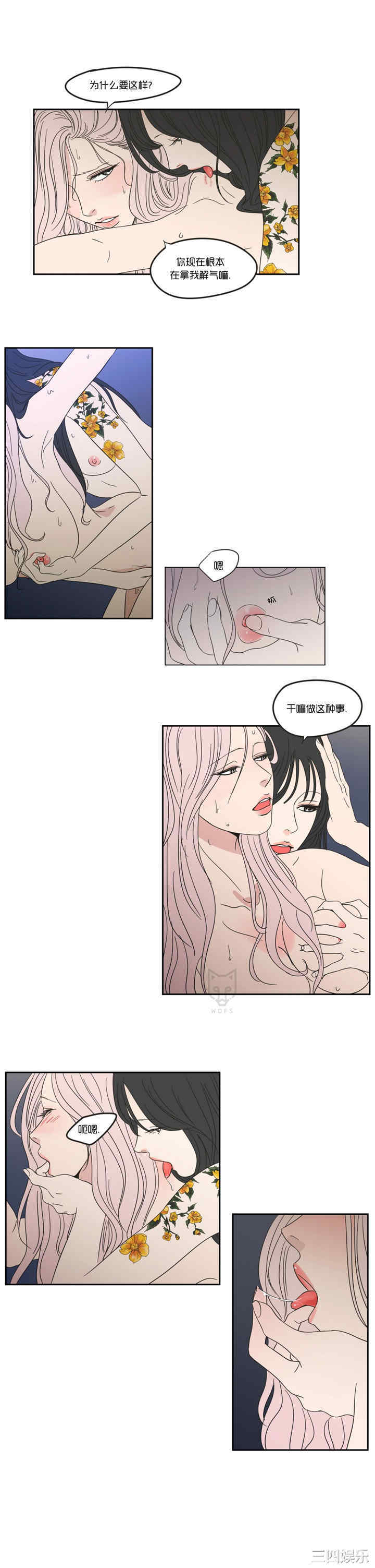 What Does the Fox Say？