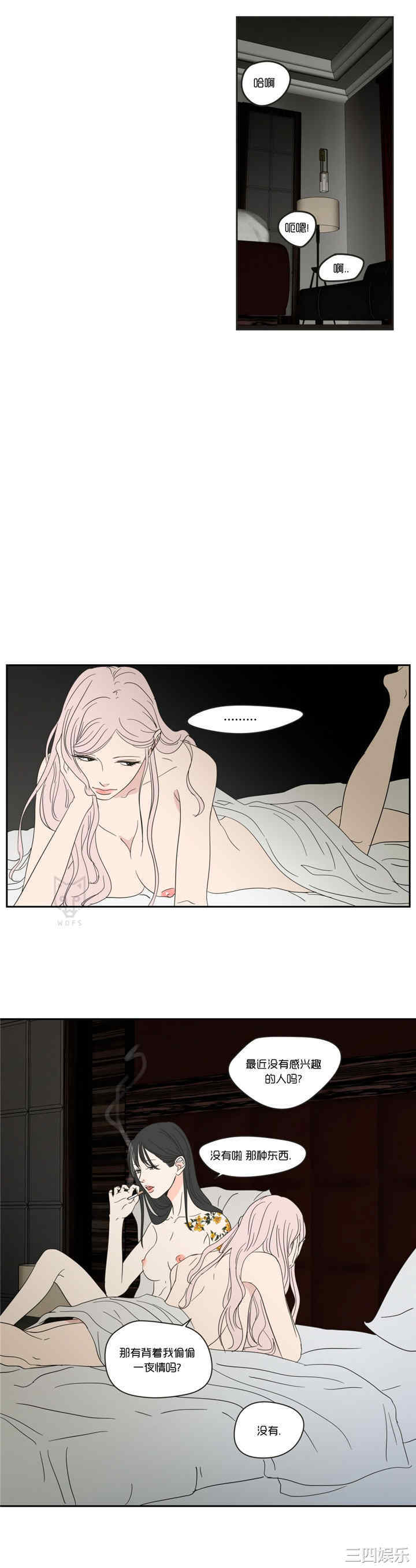 What Does the Fox Say？