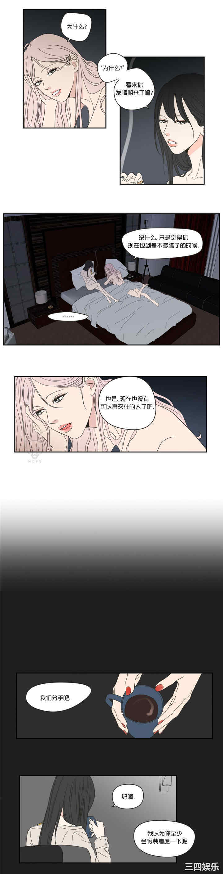 What Does the Fox Say？