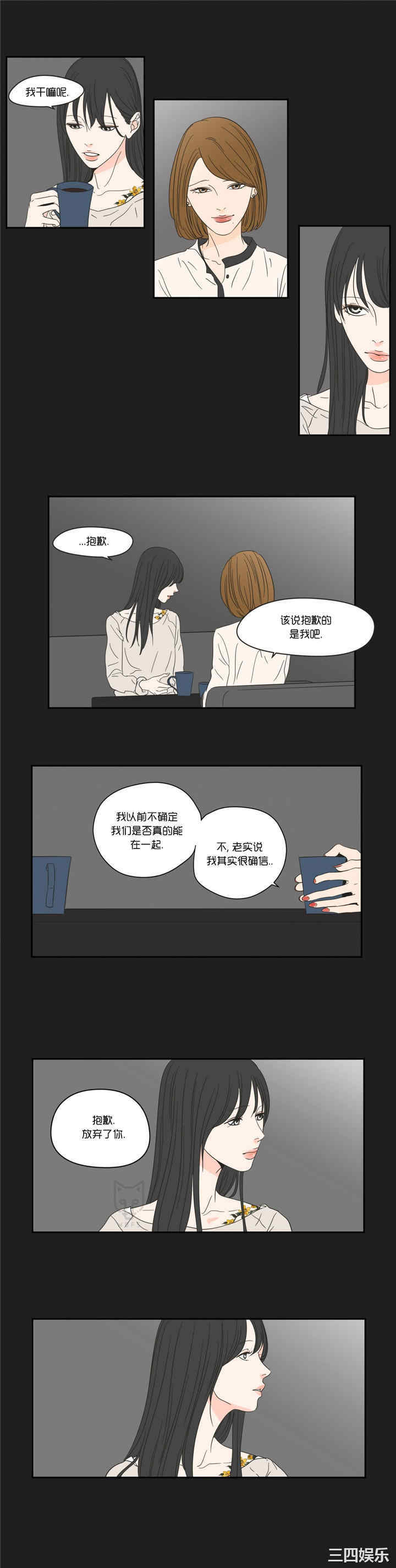 What Does the Fox Say？