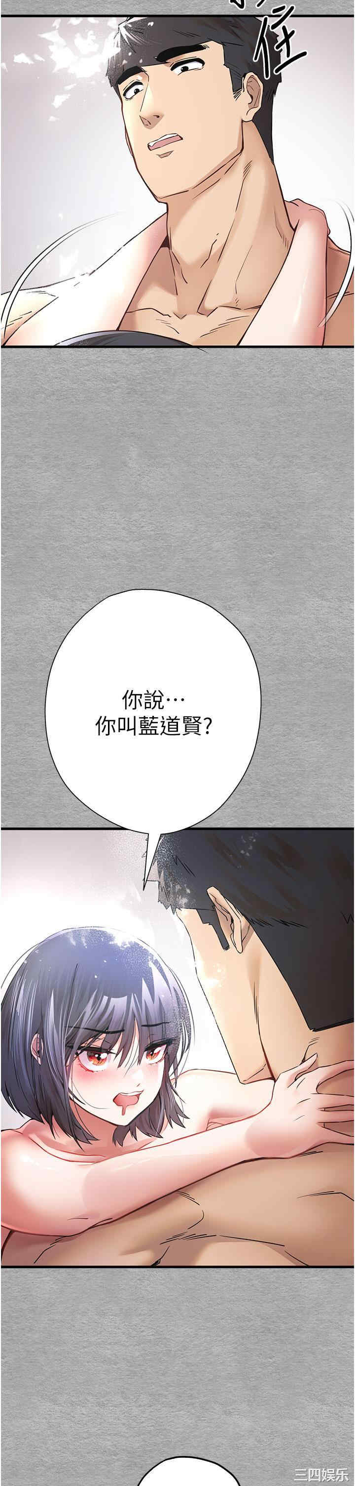 初次深交,请多指教