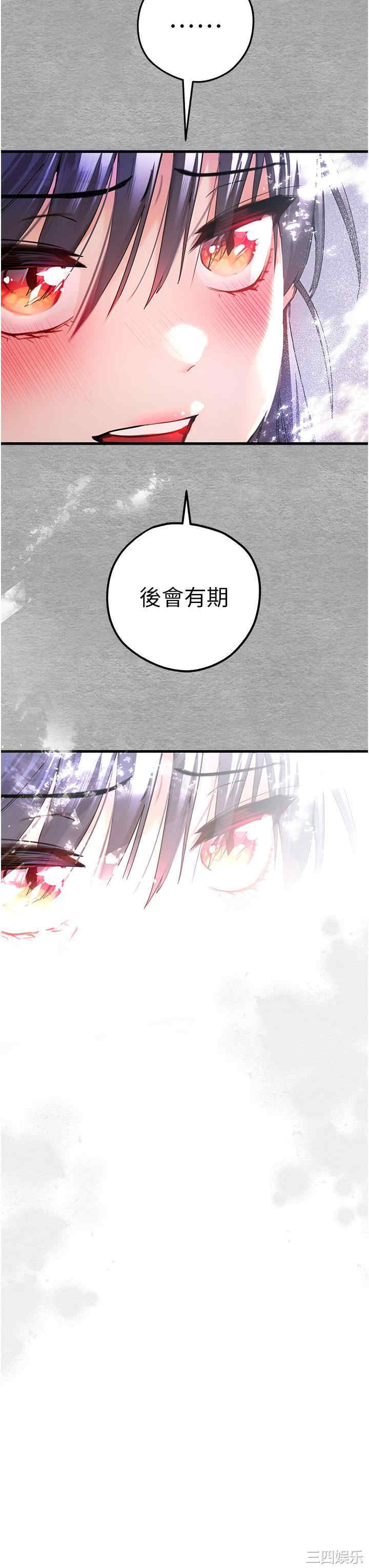 初次深交,请多指教