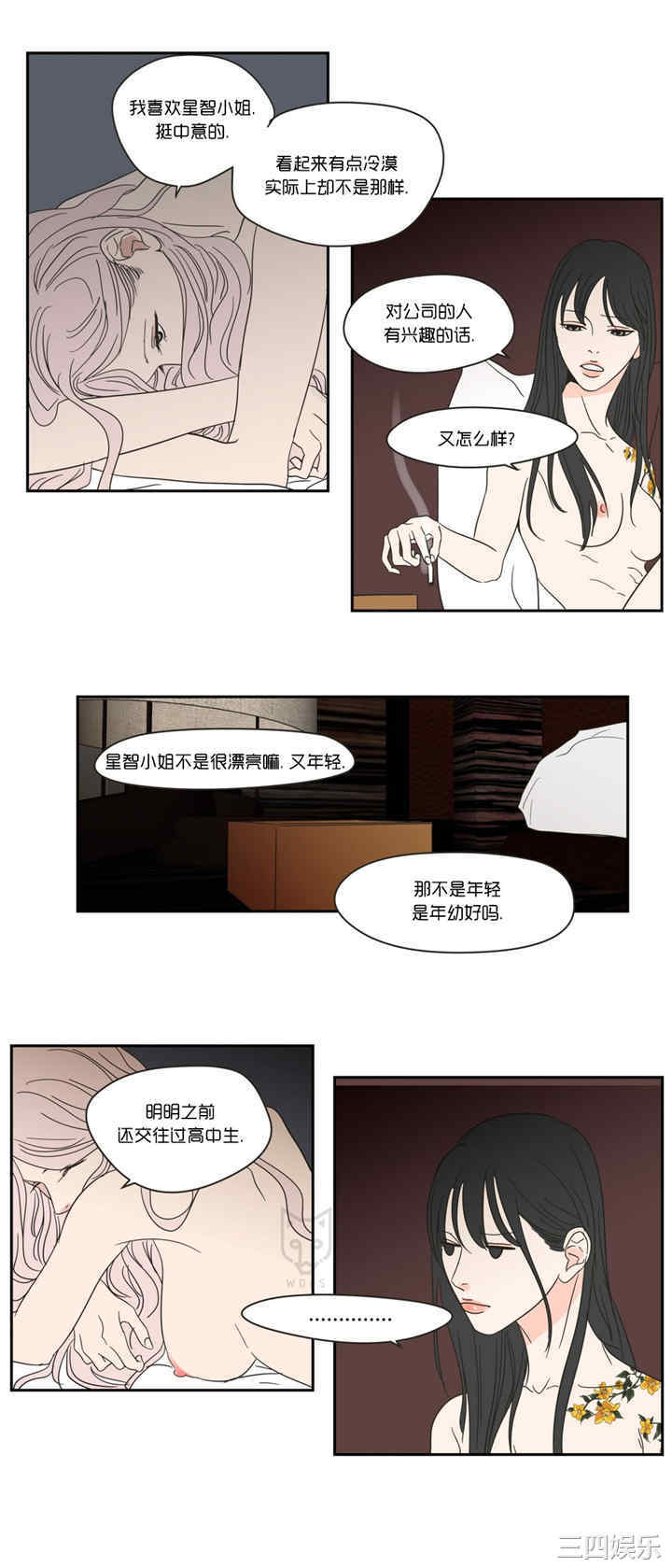 What Does the Fox Say？