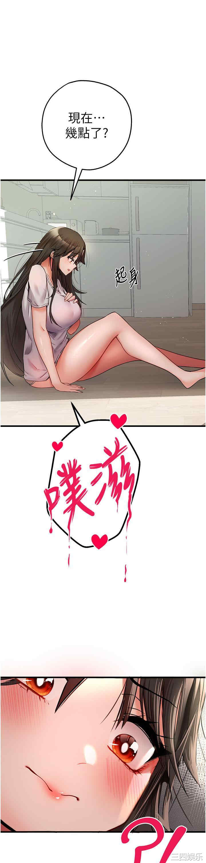 初次深交,请多指教