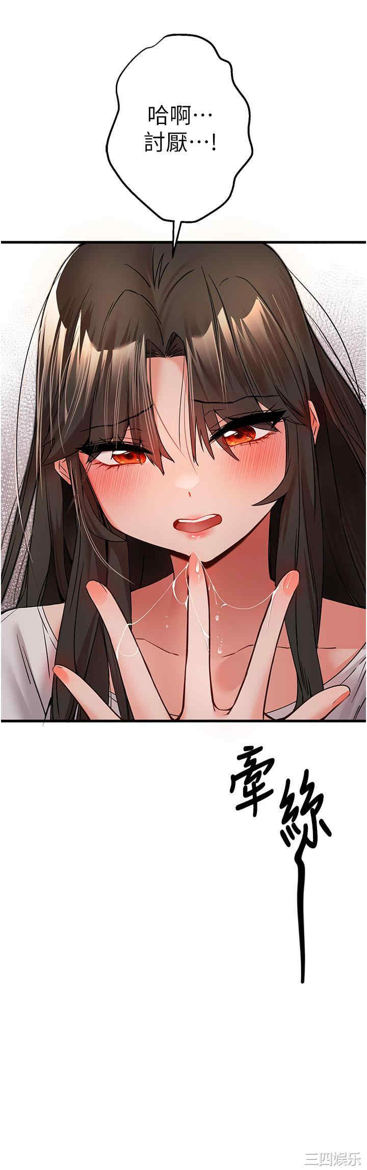 初次深交,请多指教