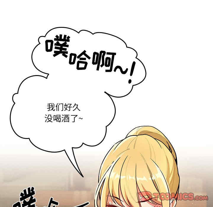 疫情期间的家教生活/疫情下的家教生活