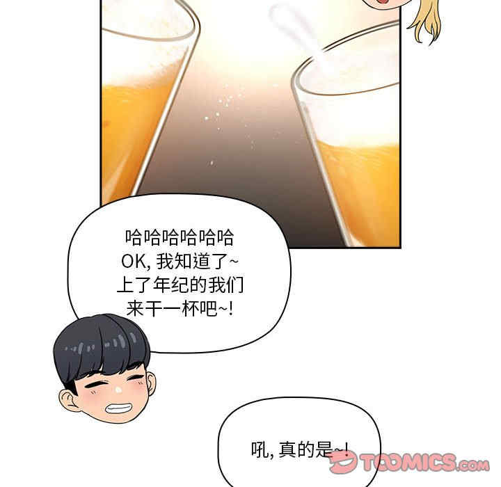 疫情期间的家教生活/疫情下的家教生活