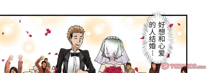 我的宇宙恋爱魔棒