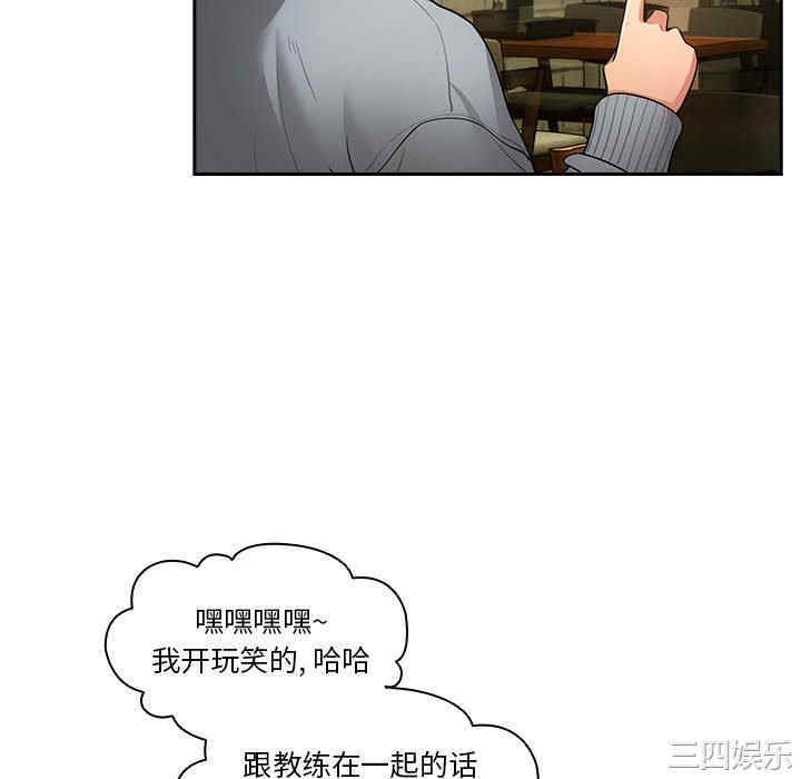 疫情期间的家教生活/疫情下的家教生活