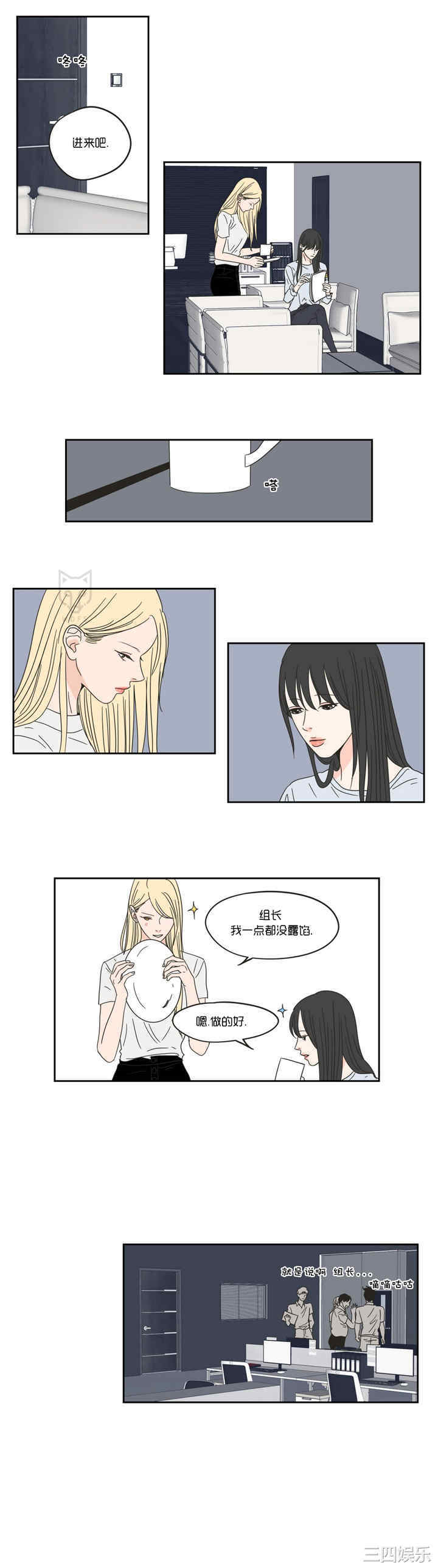 What Does the Fox Say？