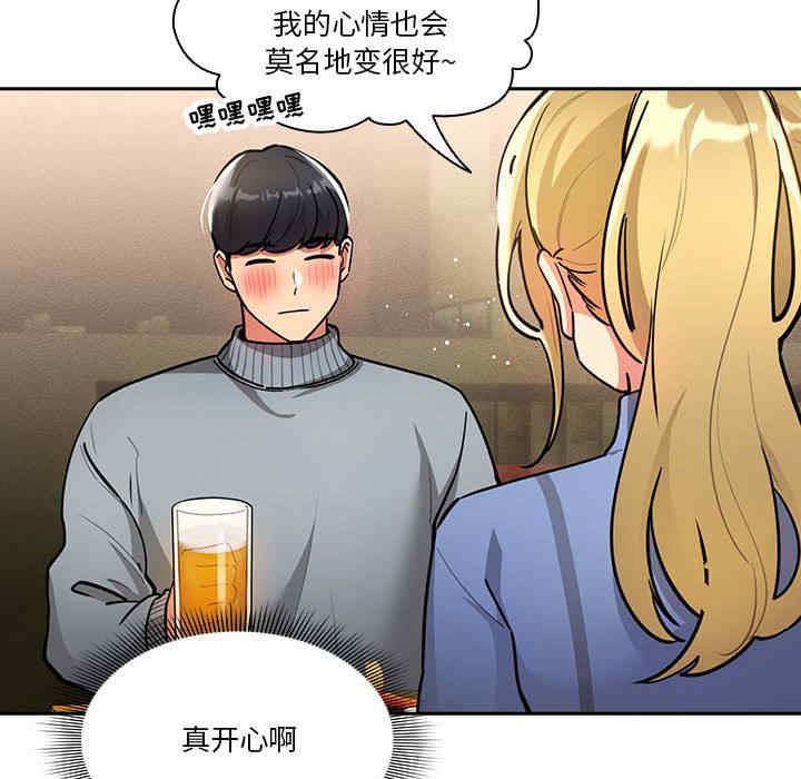 疫情期间的家教生活/疫情下的家教生活