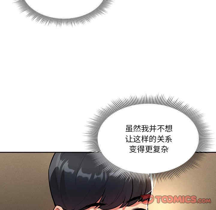 疫情期间的家教生活/疫情下的家教生活