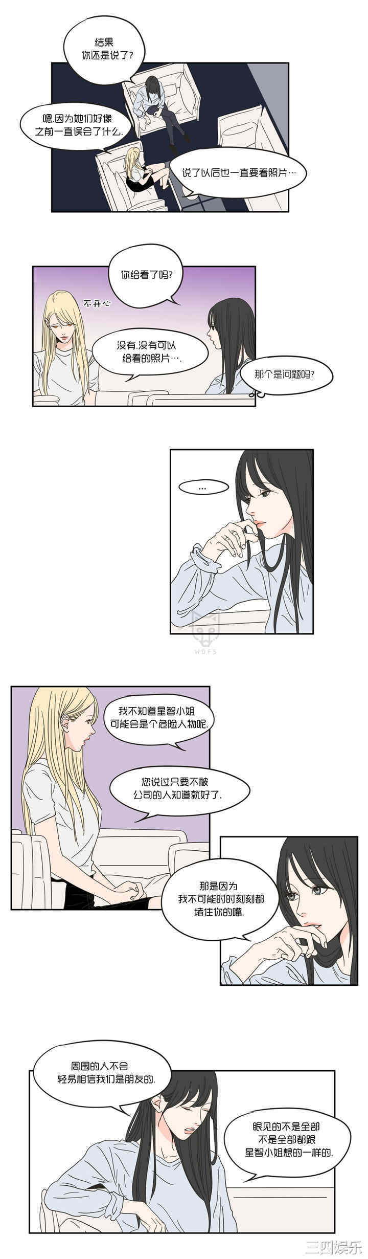 What Does the Fox Say？