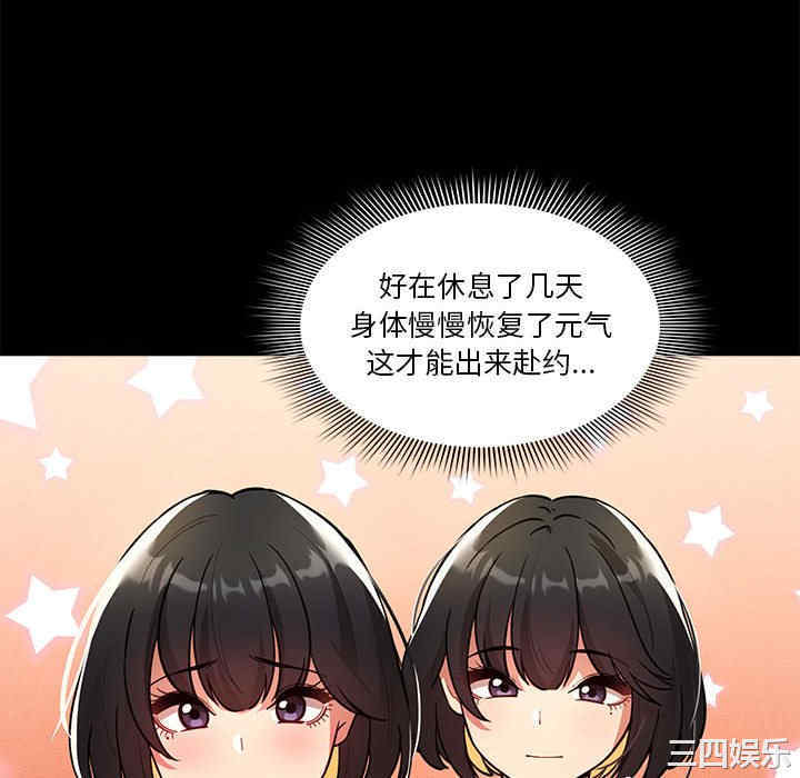 疫情期间的家教生活/疫情下的家教生活