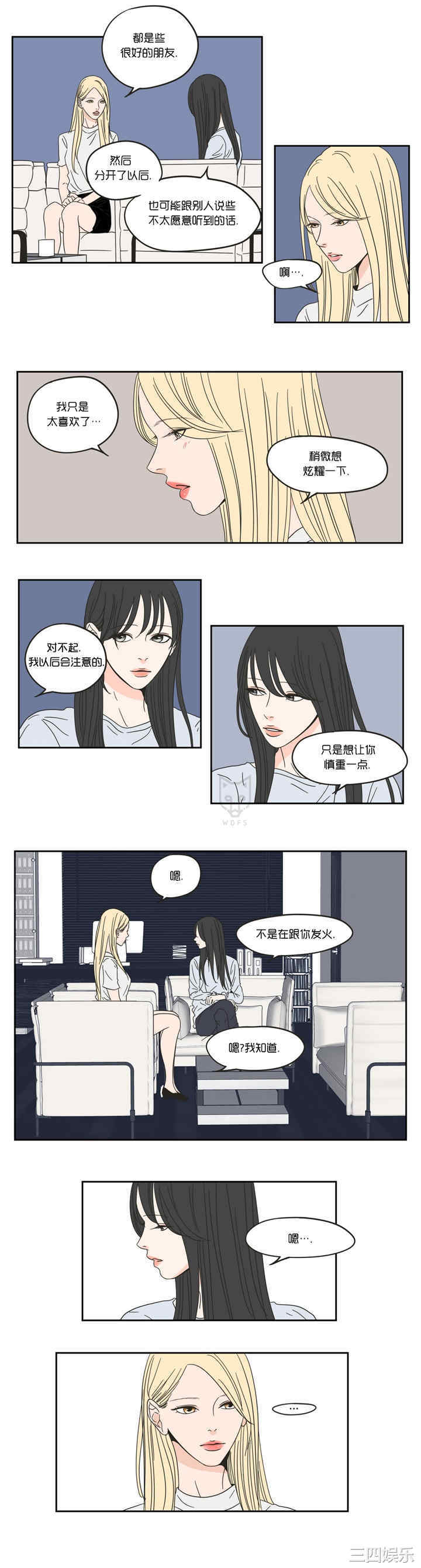 What Does the Fox Say？