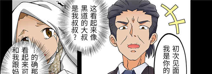 我的宇宙恋爱魔棒