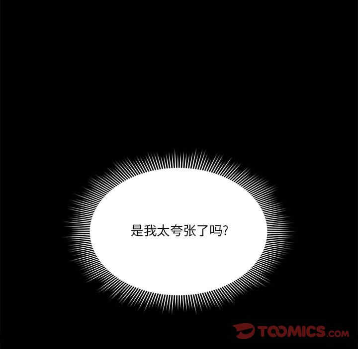 疫情期间的家教生活/疫情下的家教生活