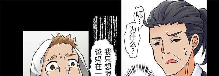 我的宇宙恋爱魔棒