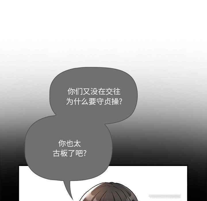 疫情期间的家教生活/疫情下的家教生活