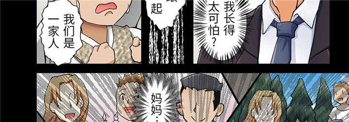 我的宇宙恋爱魔棒