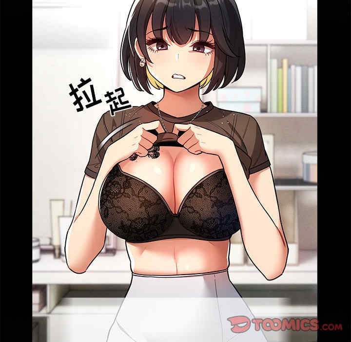 疫情期间的家教生活/疫情下的家教生活