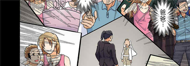 我的宇宙恋爱魔棒