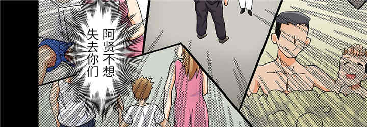 我的宇宙恋爱魔棒