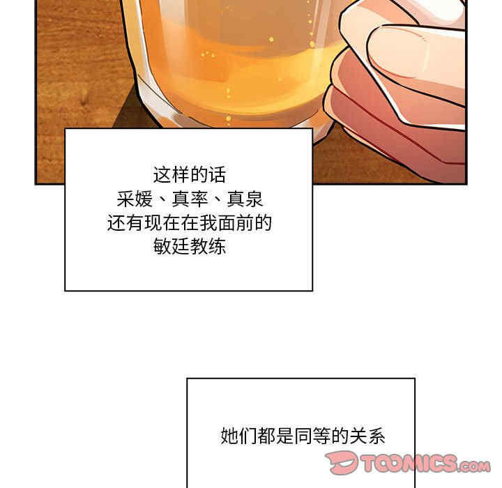 疫情期间的家教生活/疫情下的家教生活