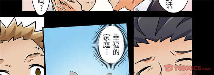 我的宇宙恋爱魔棒