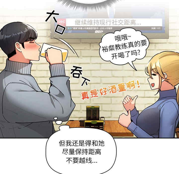 疫情期间的家教生活/疫情下的家教生活