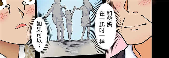 我的宇宙恋爱魔棒