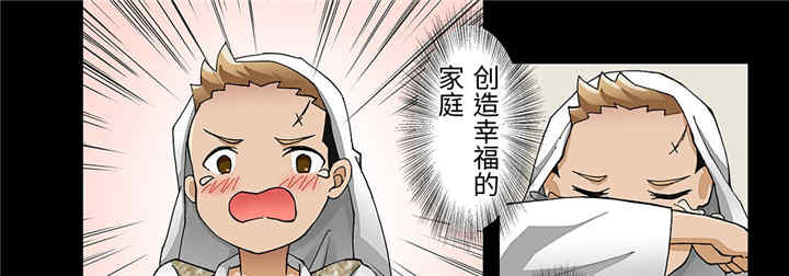 我的宇宙恋爱魔棒