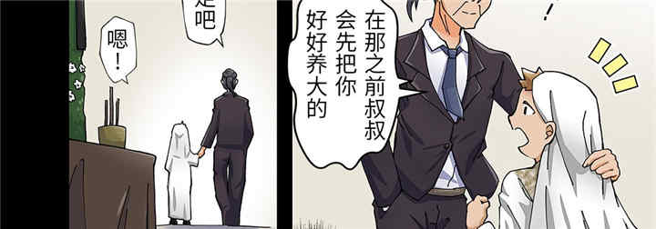 我的宇宙恋爱魔棒